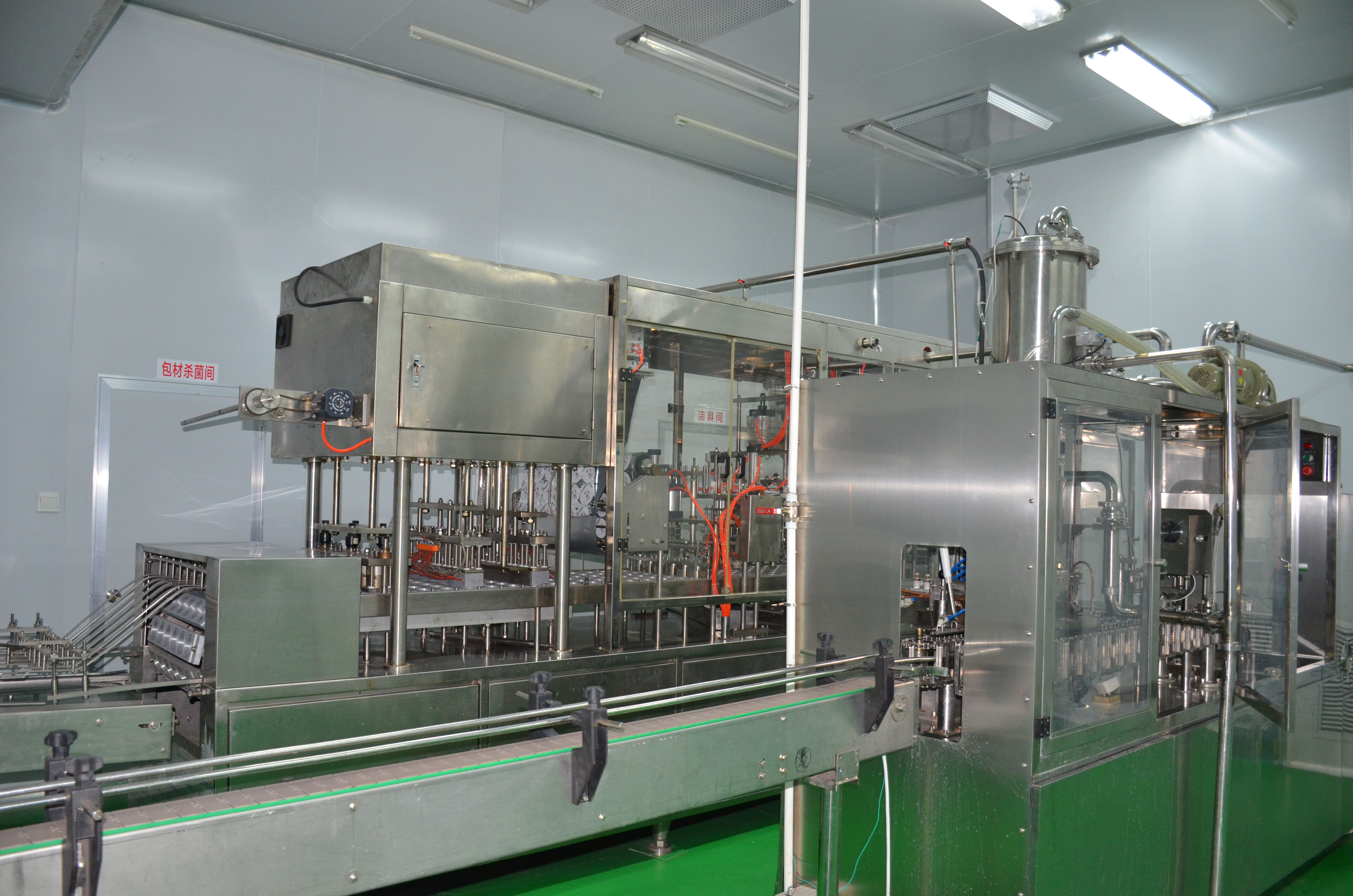 3、殺菌車間.jpg